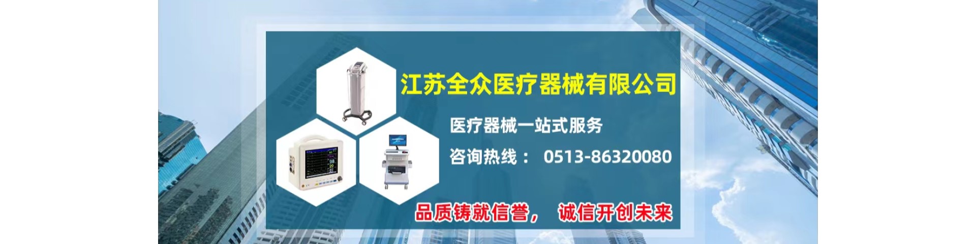 广告标题